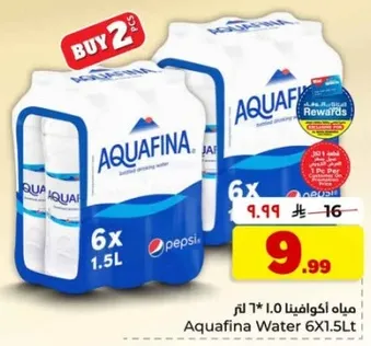 مياه اكوافينا 6×1.5 لتر