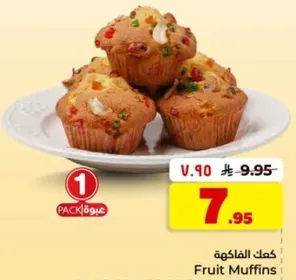 كعك الفاكهه