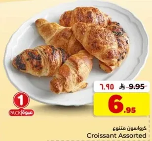 كرواسون متنوع