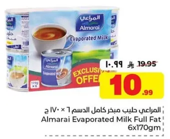 المراعي حليب مبخر كامل الدسم 6 × 170 جرام