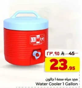 مبرد مياه سعه 1 جالون