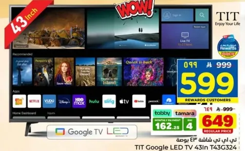 تلفاز LED من TIT بحجم 43 بوصه