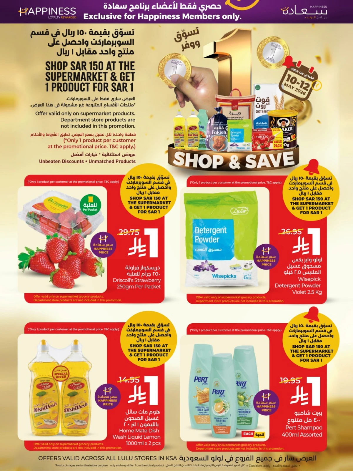 EXCLUSIVE DEALS - Page 2