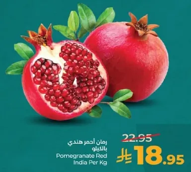 رمان احمر هندي بالكيلو