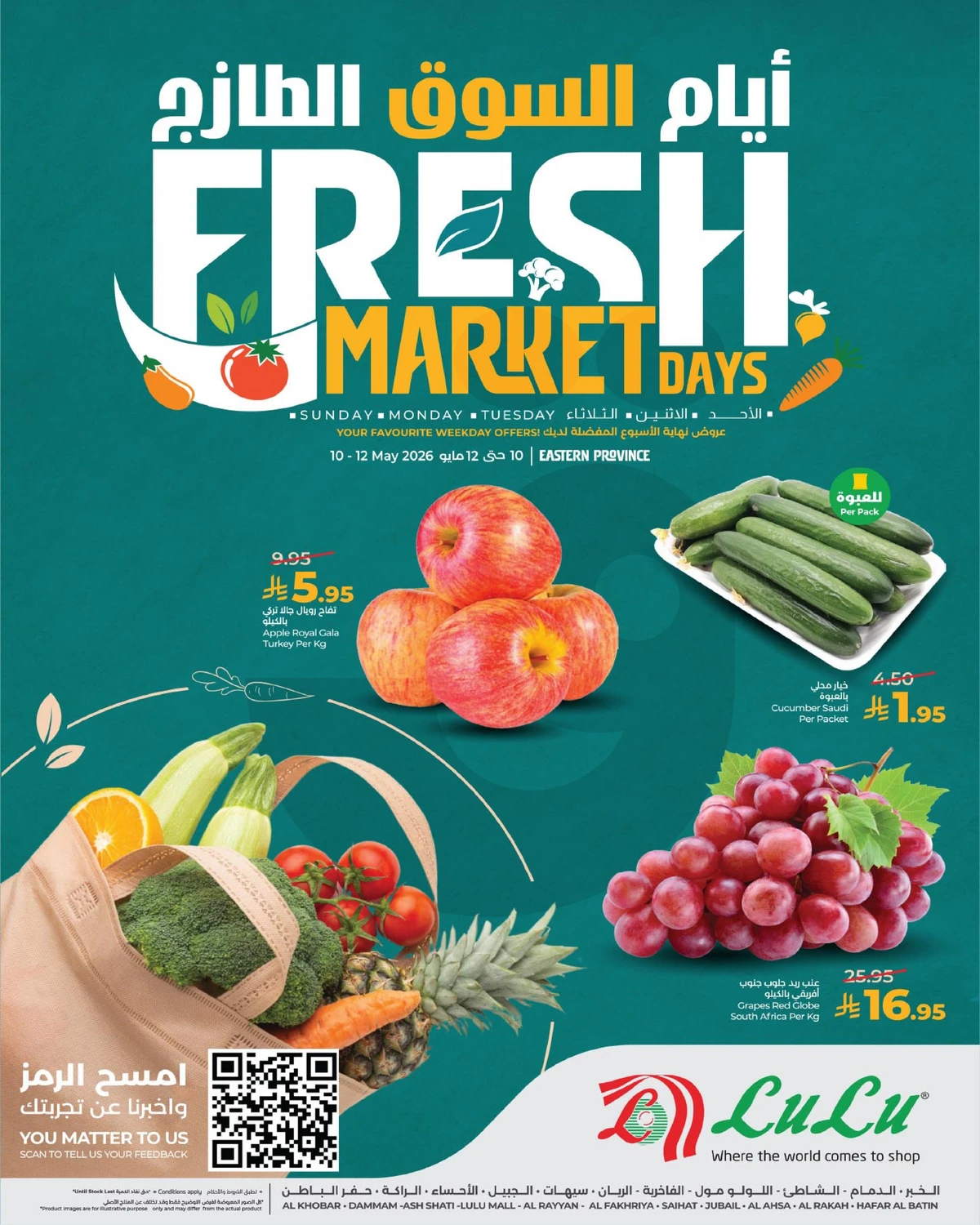 Fresh Deals