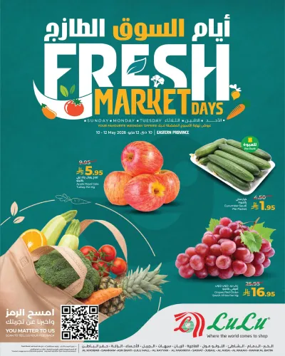 Fresh Deals