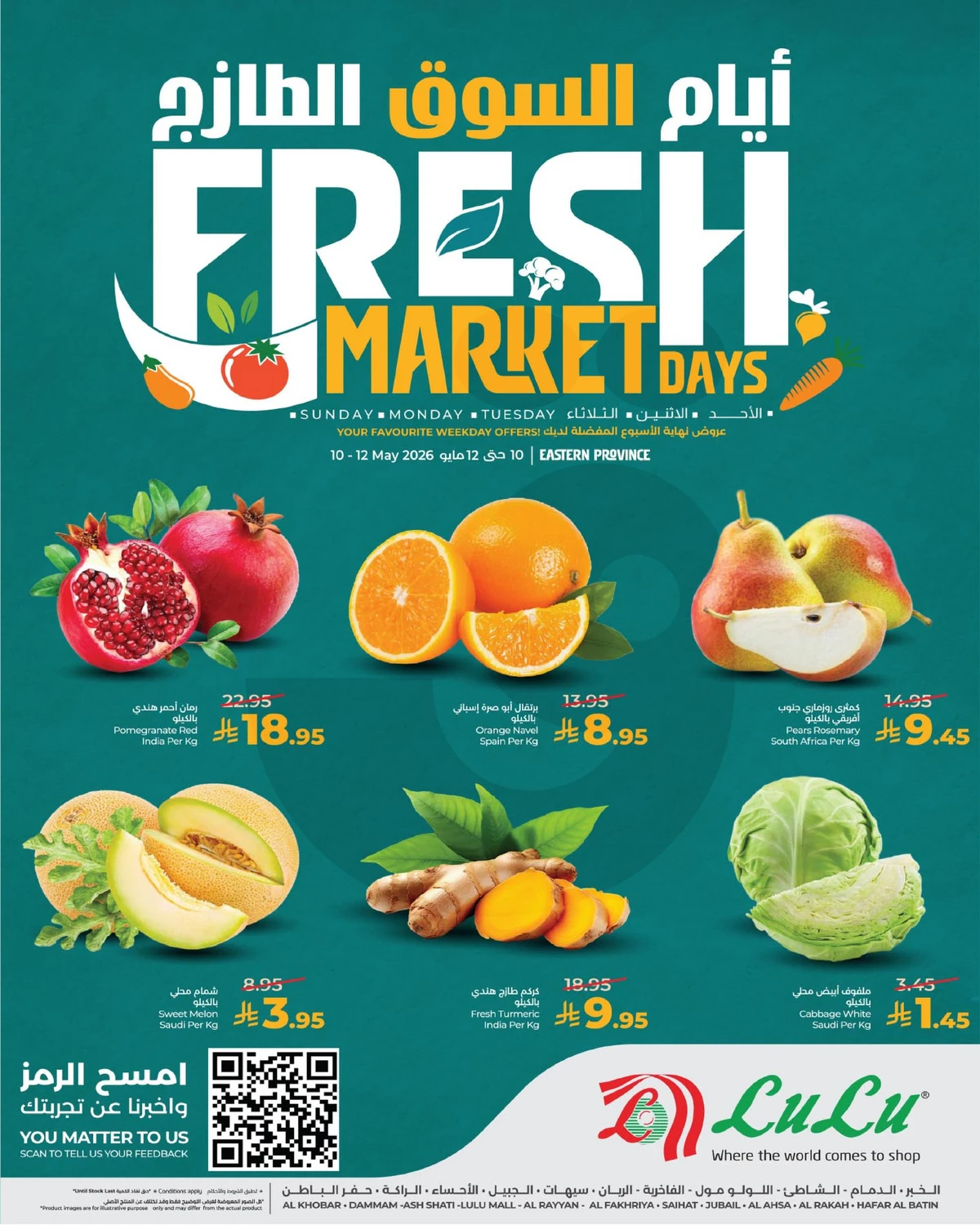 Fresh Deals - Page 2