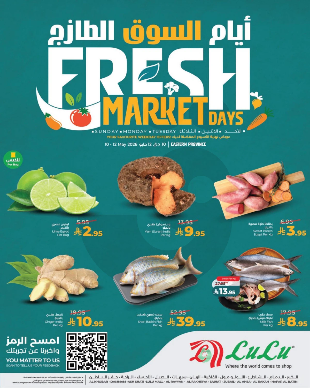 Fresh Deals - Page 3