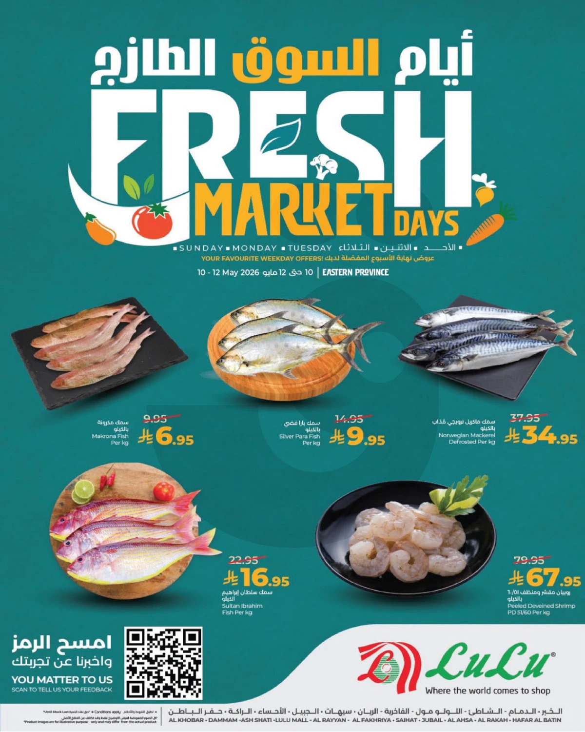 Fresh Deals - Page 4