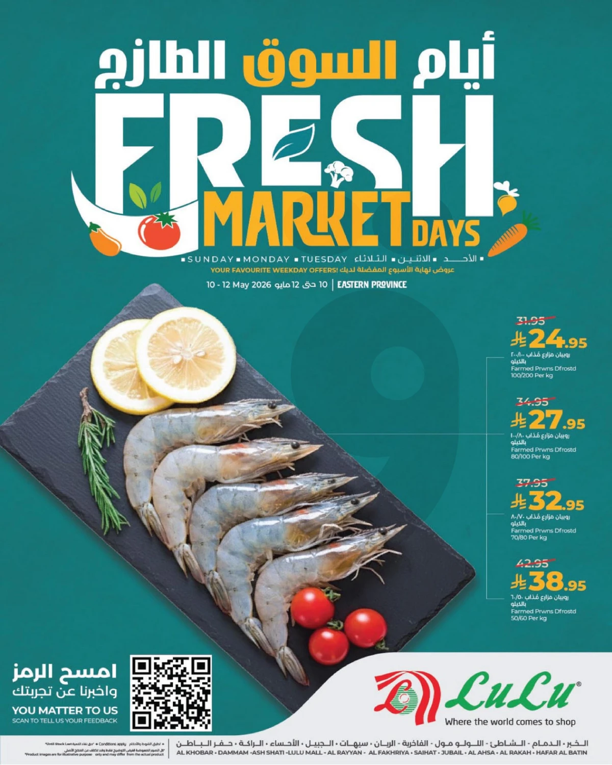 Fresh Deals - Page 5