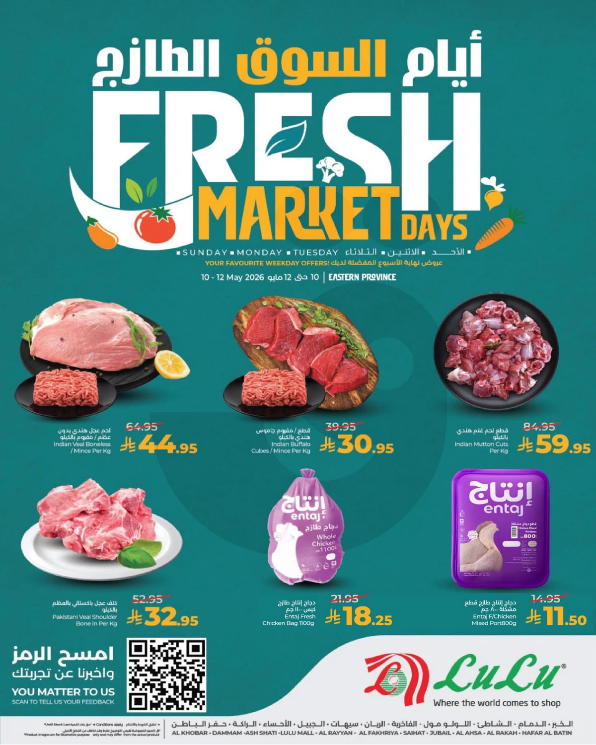 Fresh Deals - Page 6