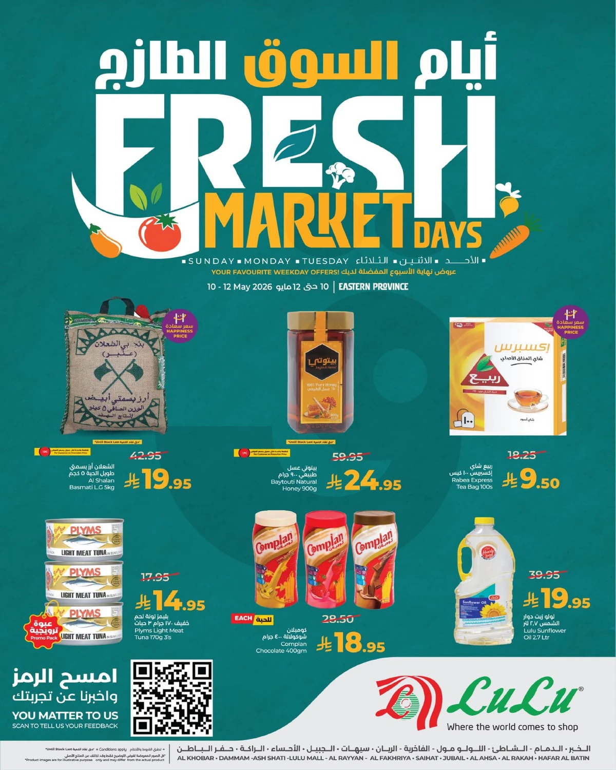 Fresh Deals - Page 8