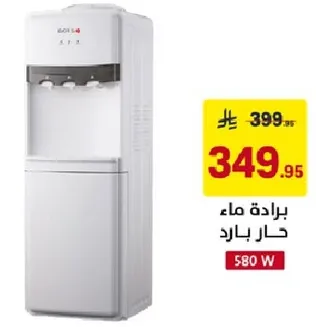 Water cooler with hot and cold water options, 580 W.