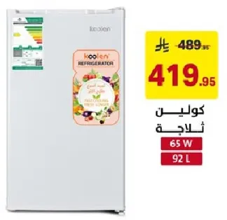 ثلاجه ذات جوده جيده بسعه 92 لتر.
