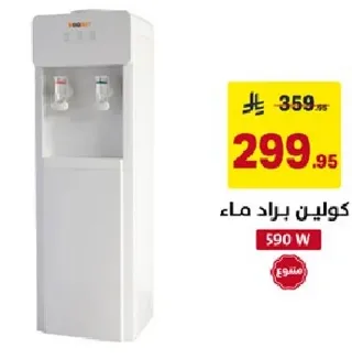 كويلر براد ماء بقوه 590 واط.