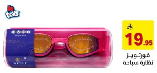 Swimming goggles