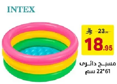 مسابح دايريه 22*61 سم