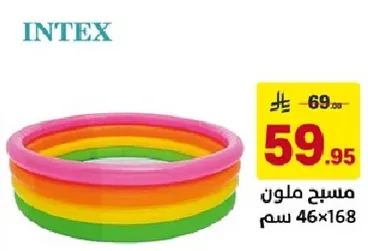 مسبح ملون 46×168 سم.
