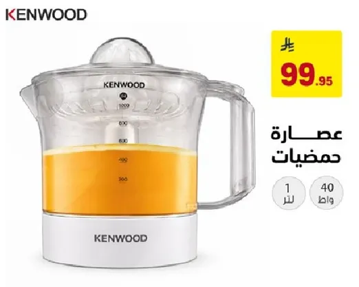 عصاره حمضيات بسعه 1 لتر.