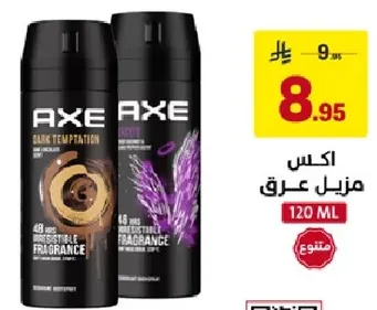 اكس داكن اغراء واكس اثاره بخاخ للجسم، 120 مل لكل منهما، يوفر 48 ساعه من العطر الجذاب.