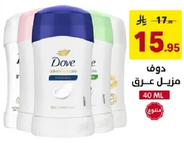 دوف مزيل عرق، 40 مل.
