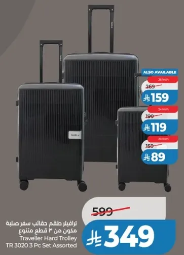 Traveller Hard Trolley 3 Pc Set Assorted