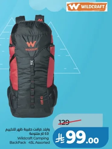 حقيبه ظهر تخييم وايلد كرافت 45 لتر متنوعه