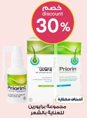 مجموعه برايورين للعنايه بالشعر.