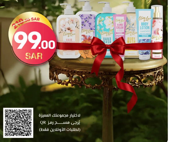 لاختيار مجموعتك المميزه.