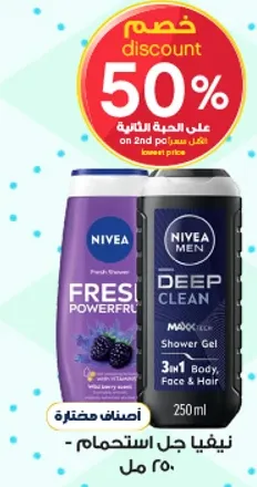 جل استحمام نيفيا - 250 مل