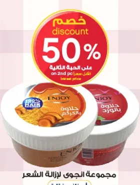 مجموعه انجوي بزلايه الشير.