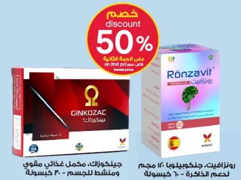 جينكوزاك، مكمل غذايي منشط للجسم.