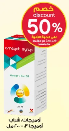 اوميغا-3 شراب زيت السمك