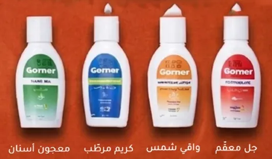معجون اسنان جومر يقدم مجموعه متنوعه من الخيارات للعنايه بالفم، بما في ذلك تركيبات التبييض والترطيب.