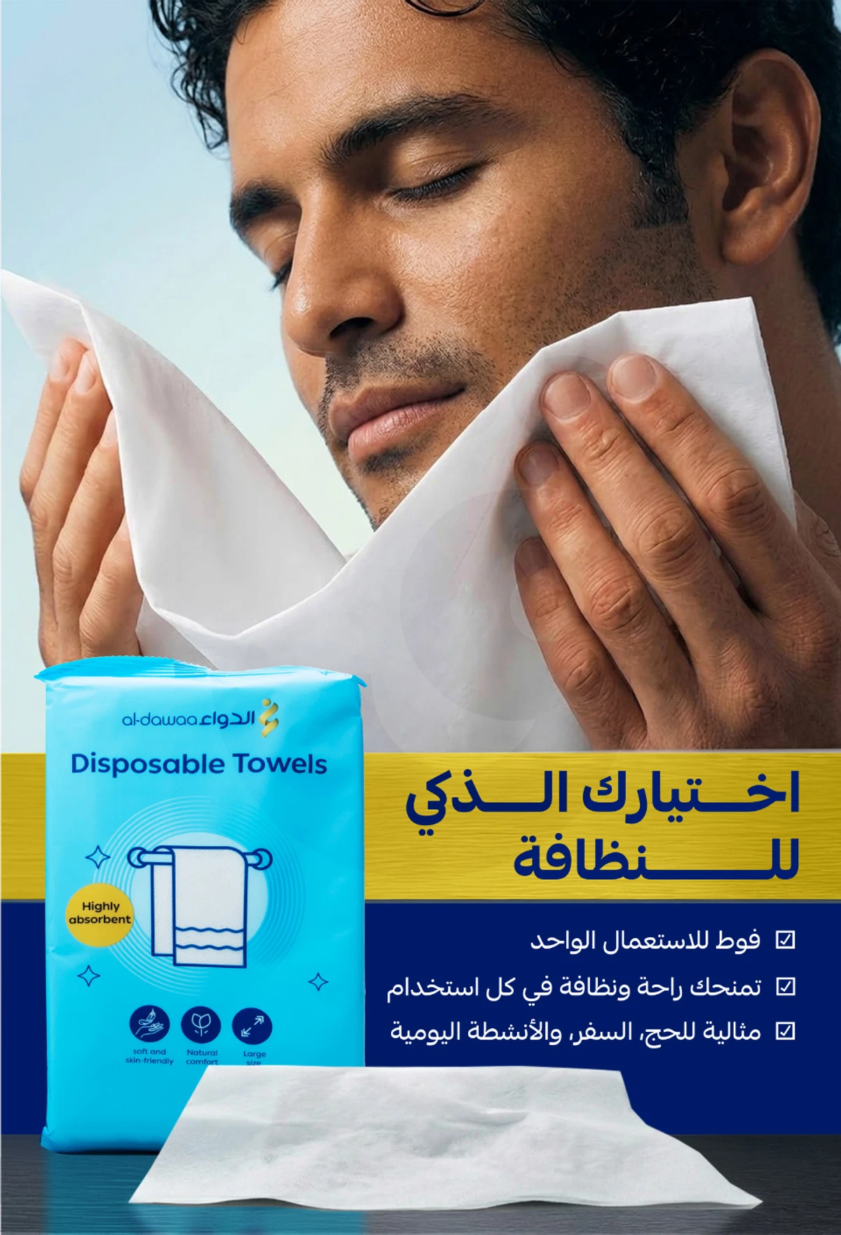 اقوي العروض - صفحة 4