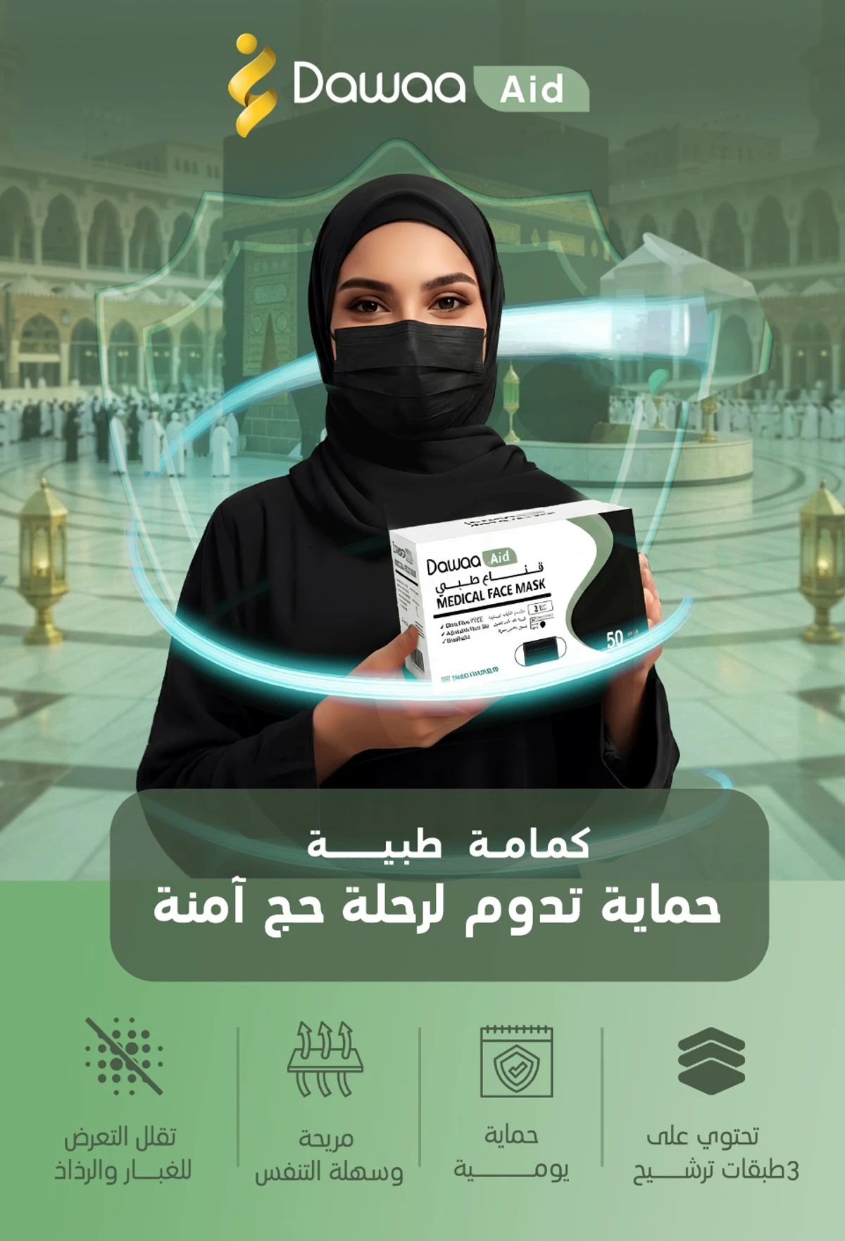 اقوي العروض - صفحة 6