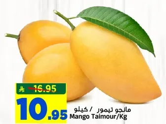 Mango Taimour/Kg