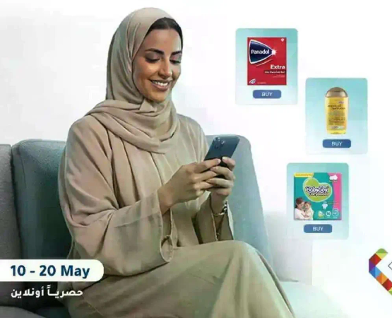 دواء مسكن للالم.