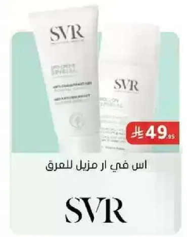 كريم مضاد للشيخوخه للاستخدام المنزلي.