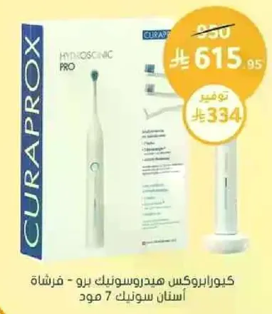 CURAPROX Hydrosonic Pro toothbrush with 7 brush heads.