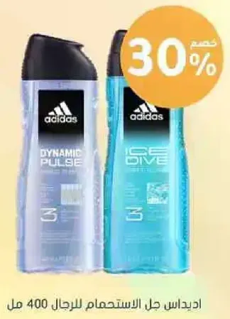 Adidas shower gel for men 400 ml.