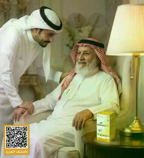 مكمل فيتامين د3 للصحه.