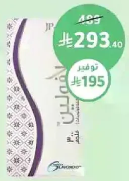 كريم وجه عالي الجوده يوفر الترطيب والتغذيه.