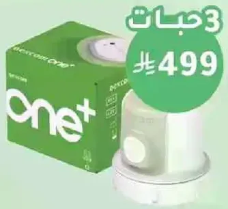 Smart home device for controlling various functions.