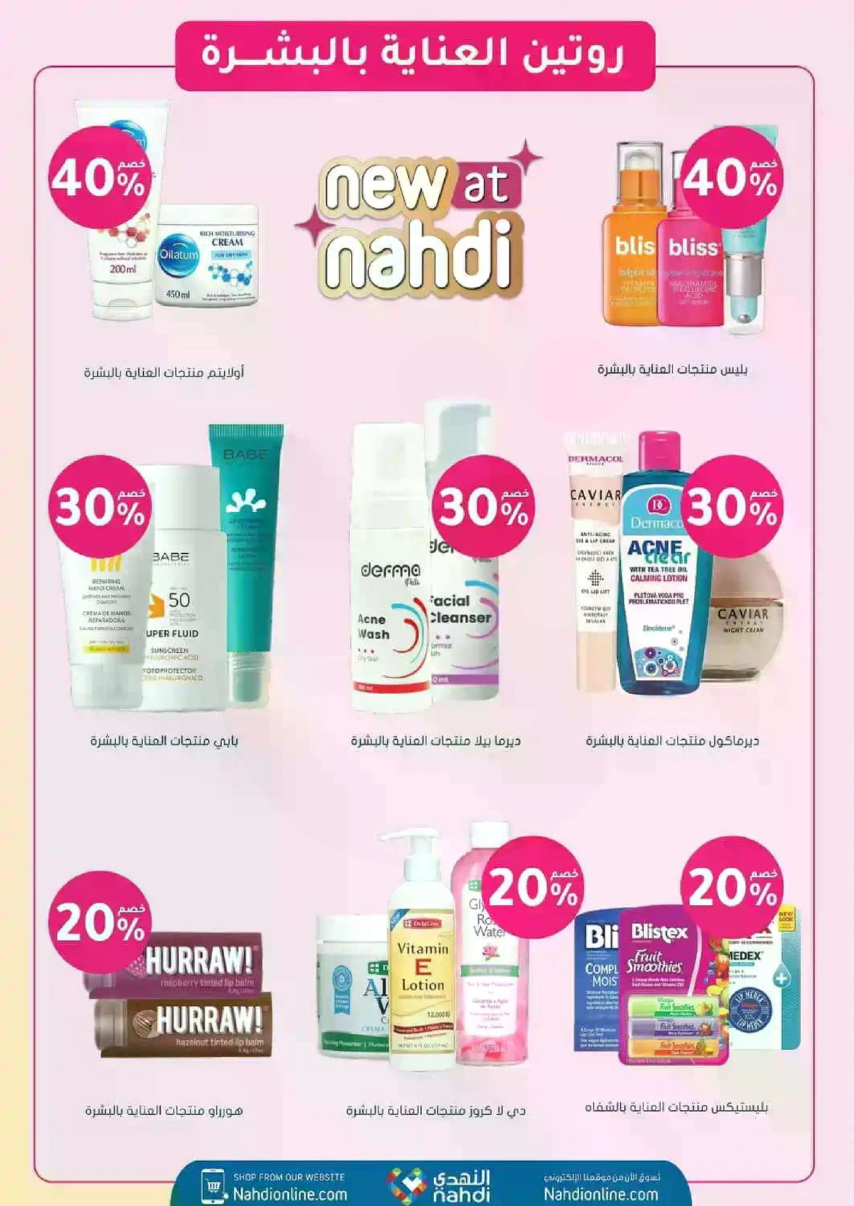Weekly Offers - Page 11