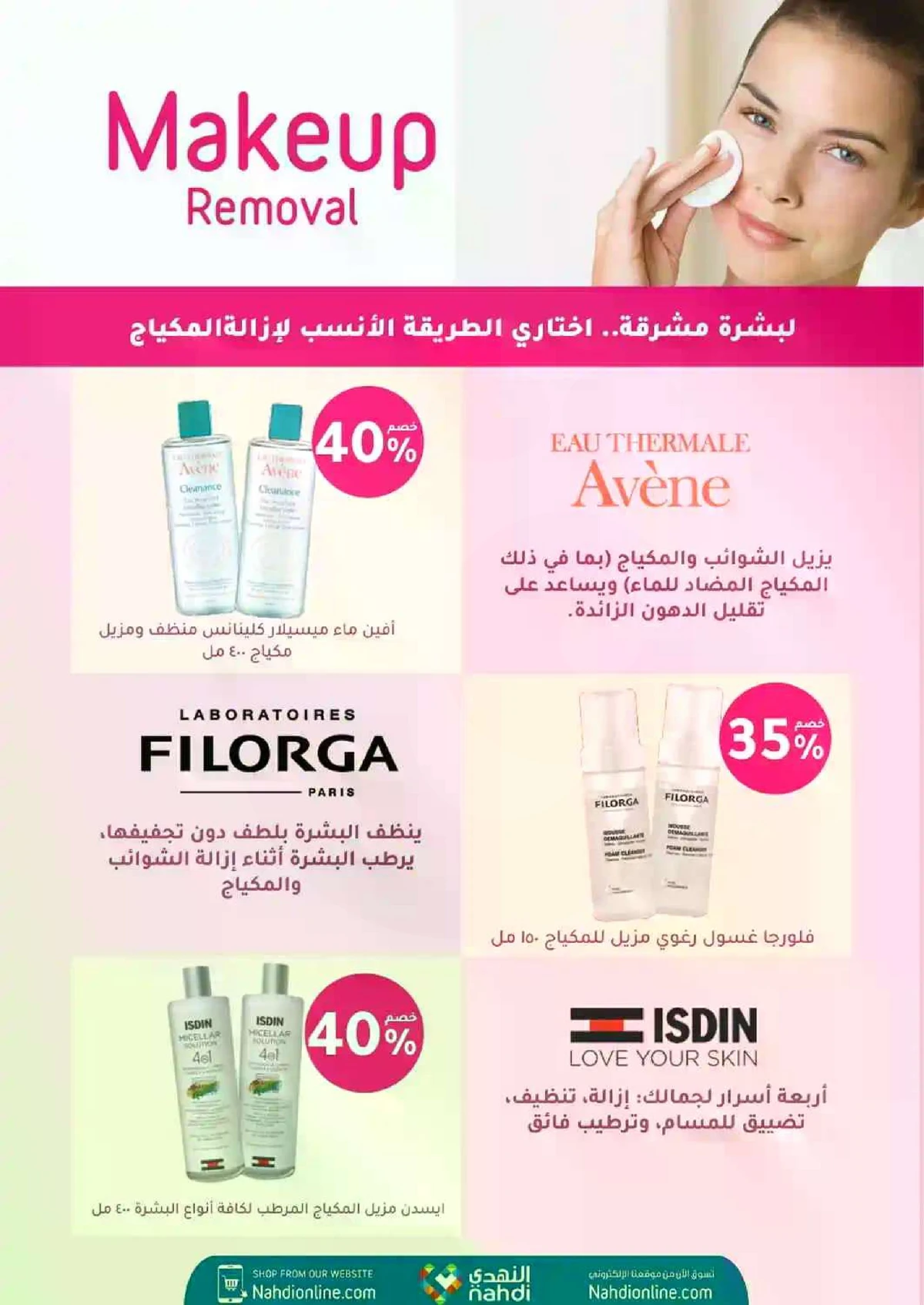 Weekly Offers - Page 15