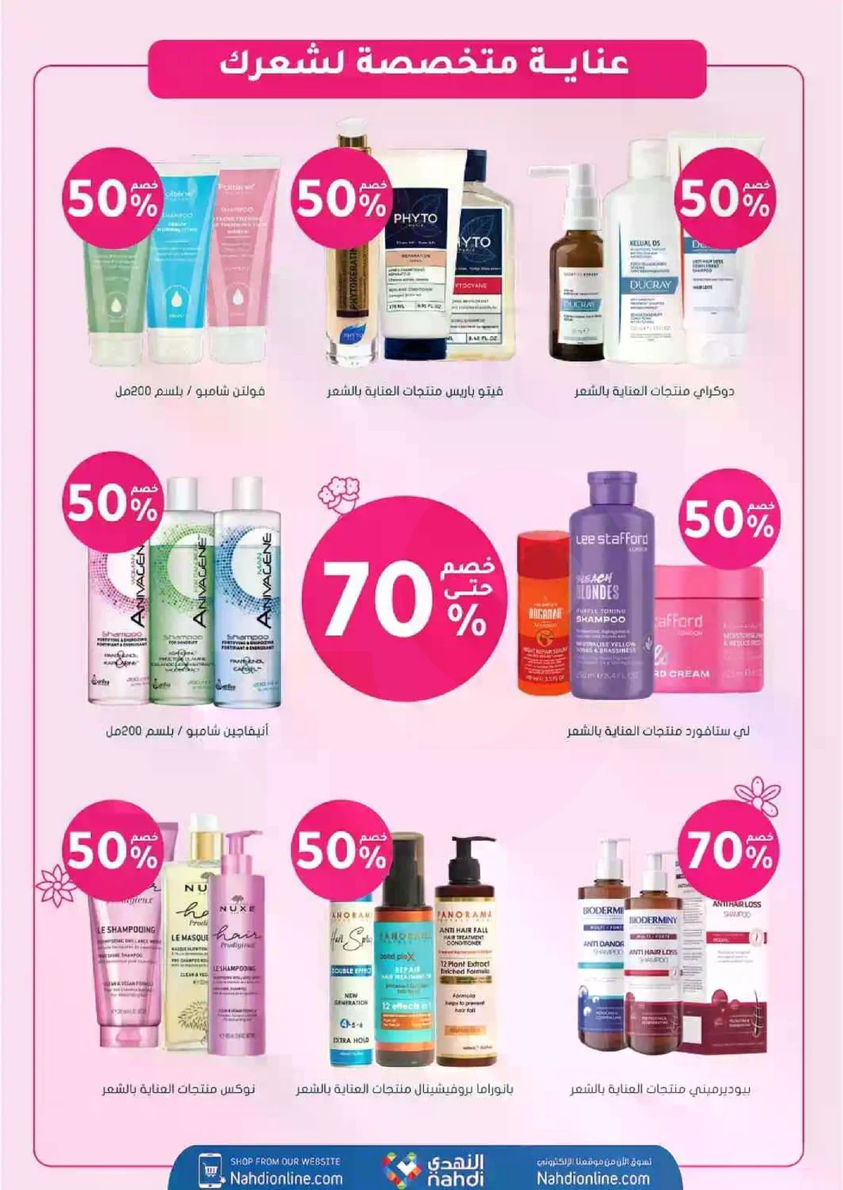 Weekly Offers - Page 18
