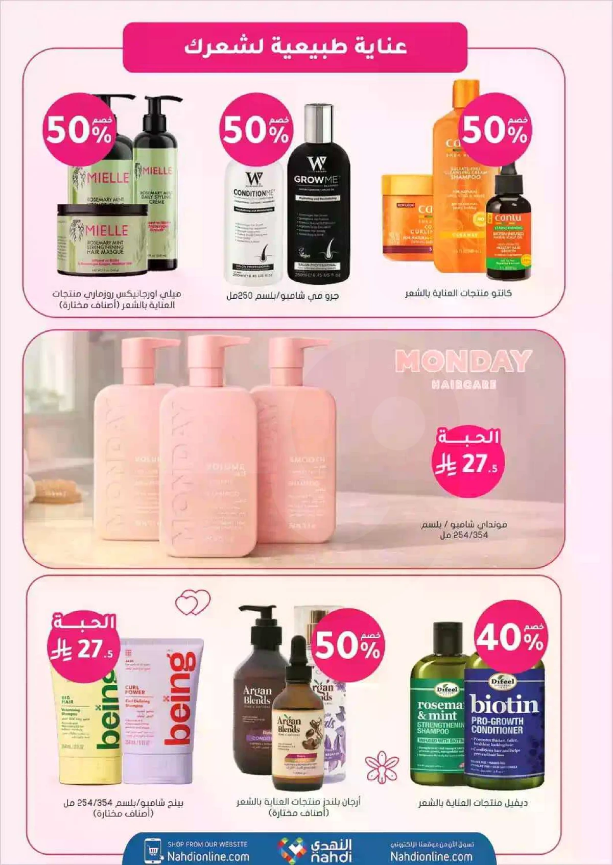 Weekly Offers - Page 20