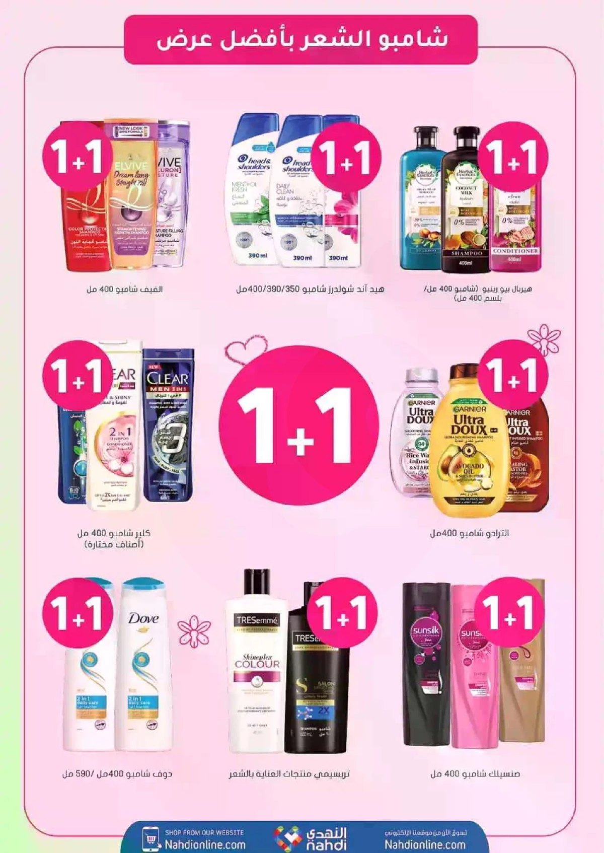 Weekly Offers - Page 21