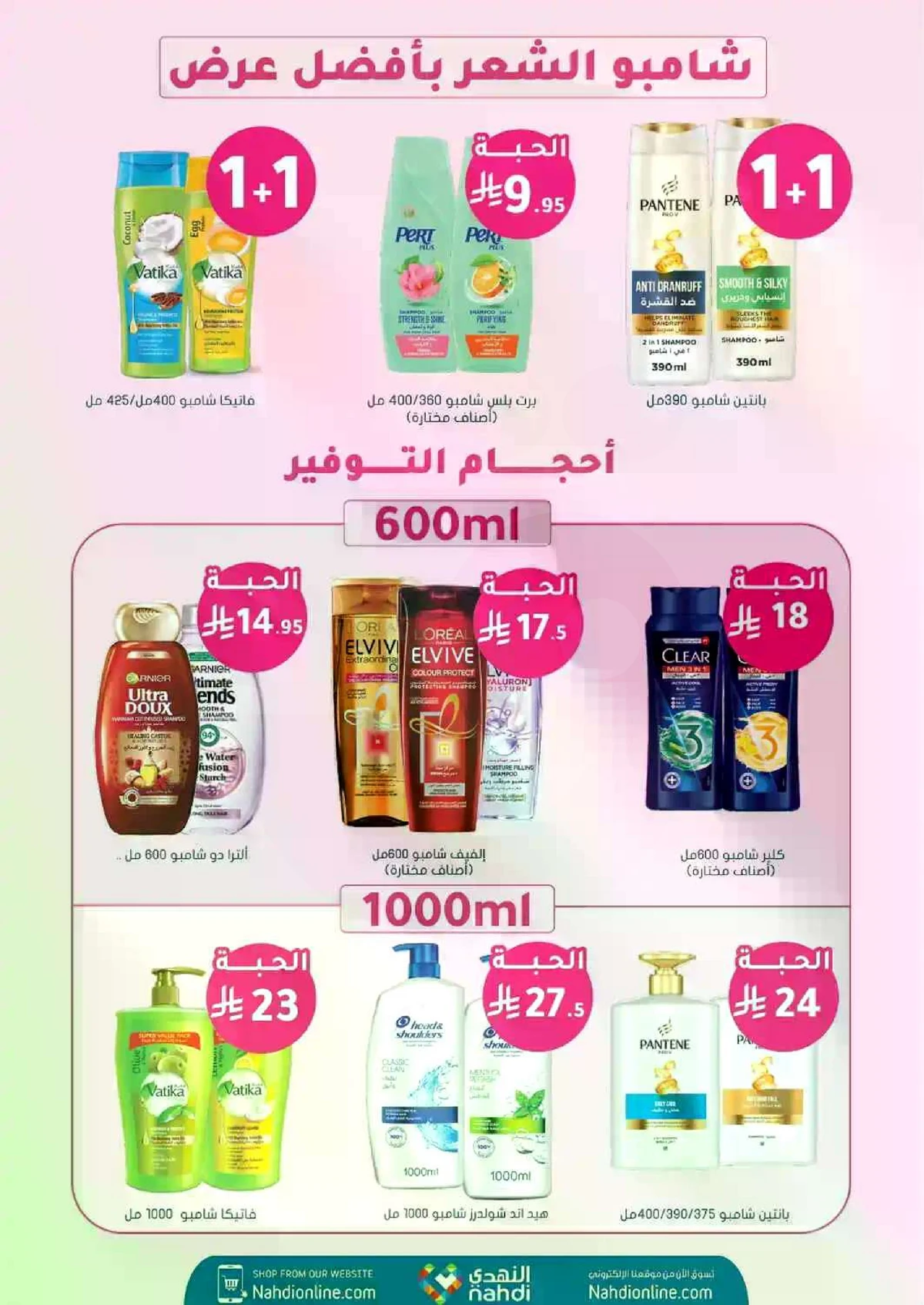 Weekly Offers - Page 22